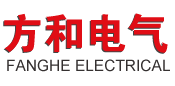 滄州方和電氣設備有限公司