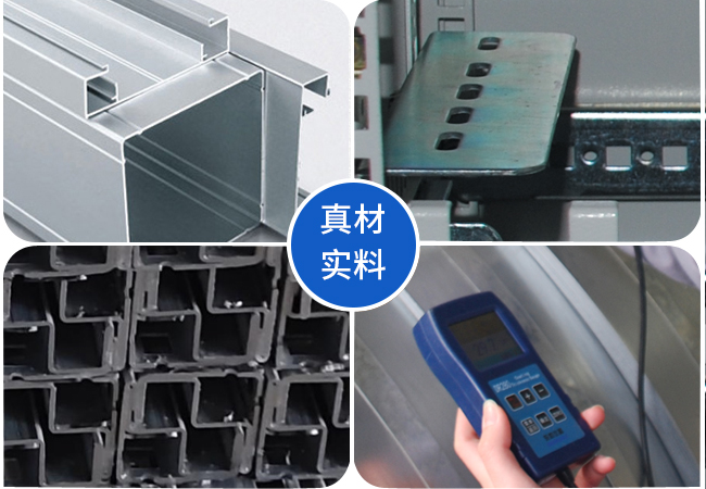 機箱機柜品質廠家